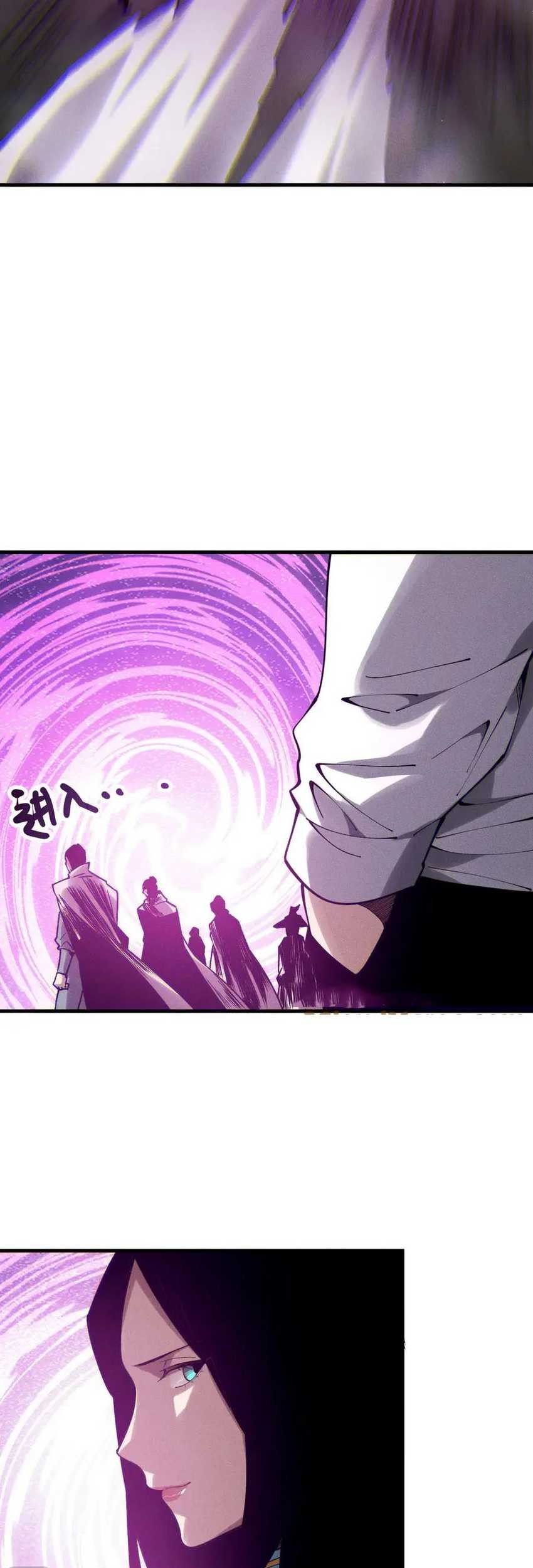 Disastrous Necromancer Chapter 120 - halaman 8