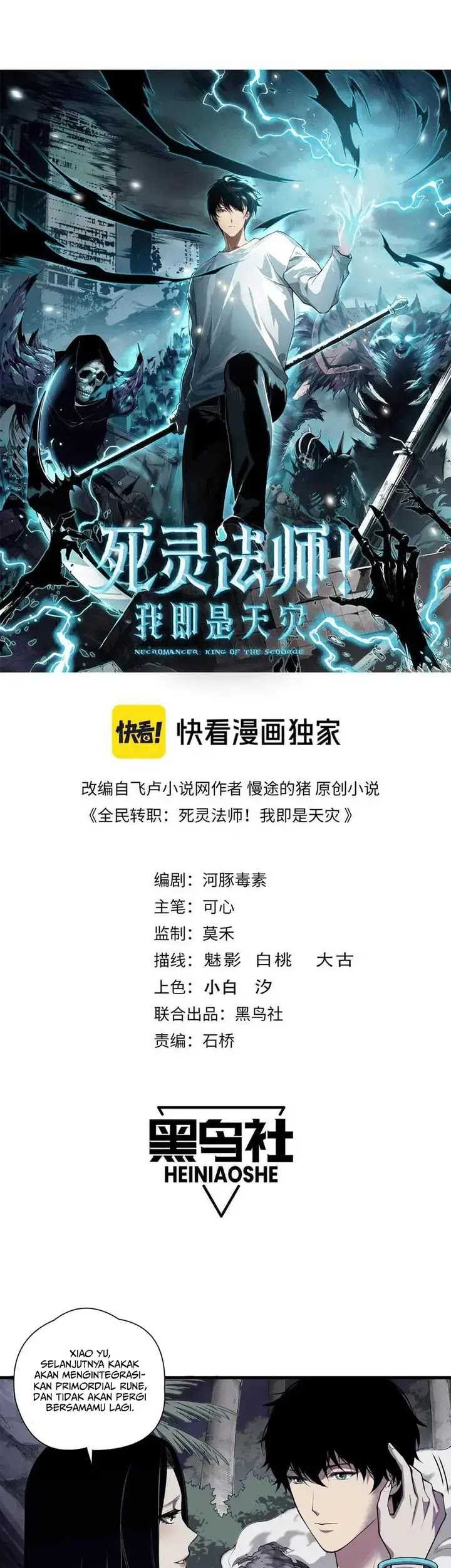 Disastrous Necromancer Chapter 121 - halaman 4