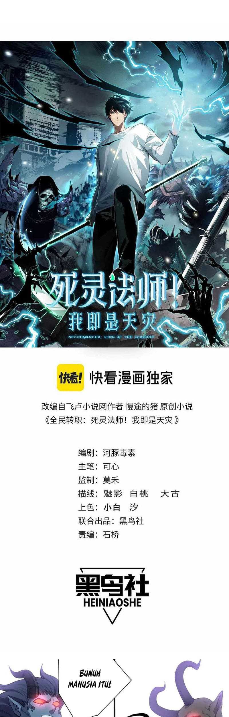 Disastrous Necromancer Chapter 132 - halaman 4