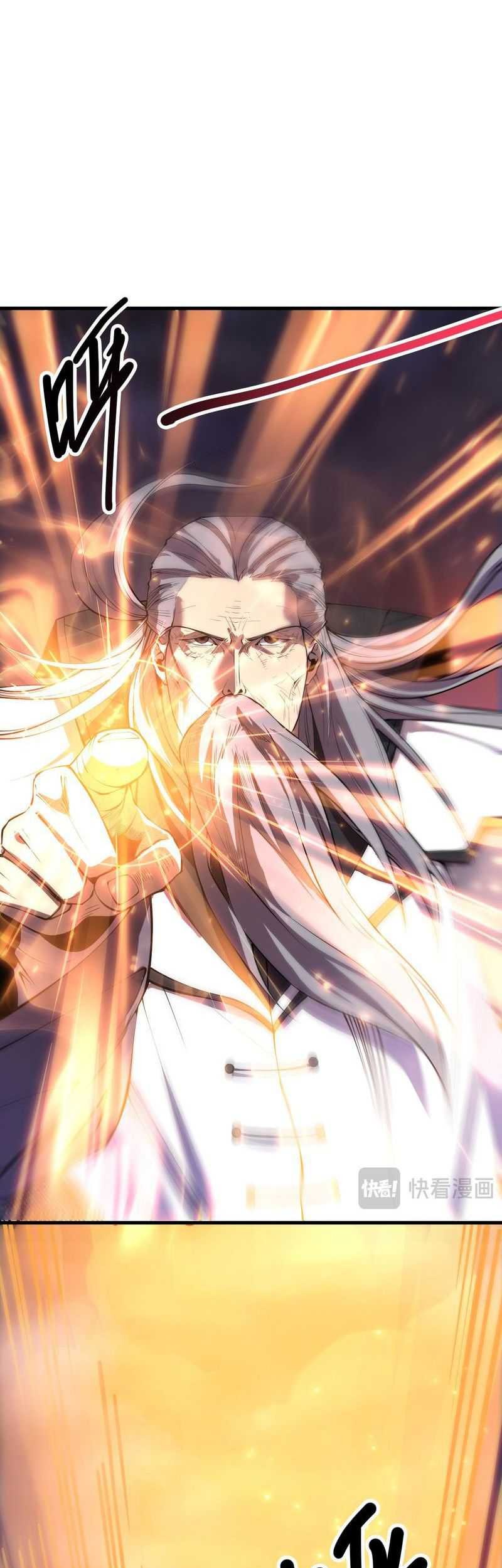 Disastrous Necromancer Chapter 142 - halaman 26