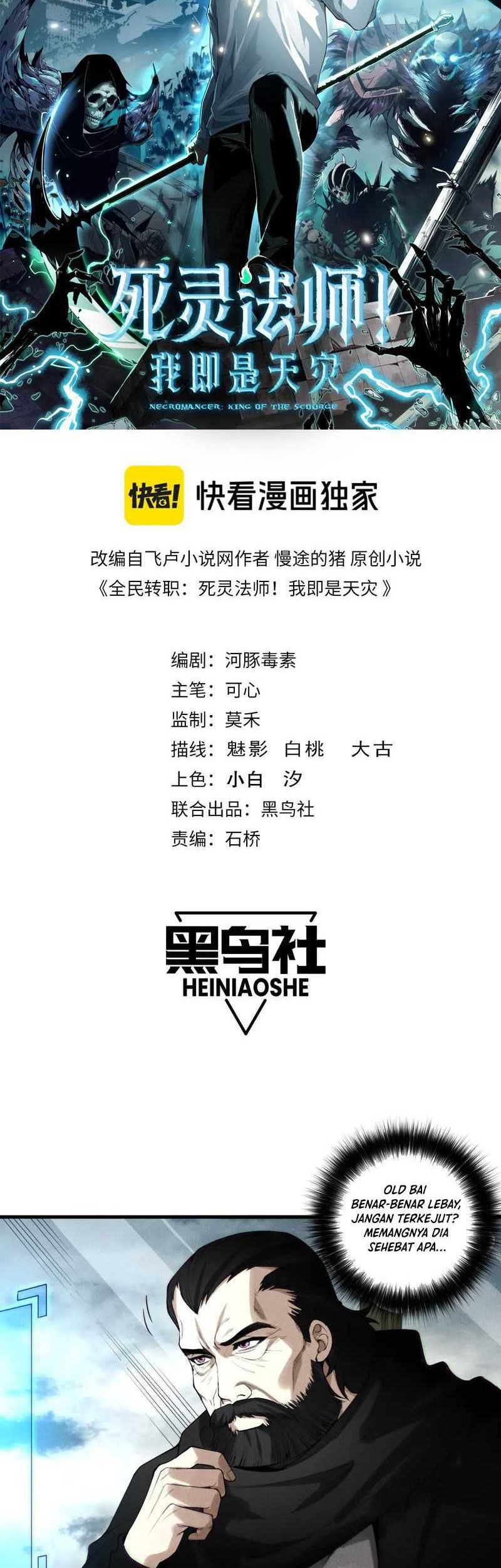 Disastrous Necromancer Chapter 146 - halaman 3