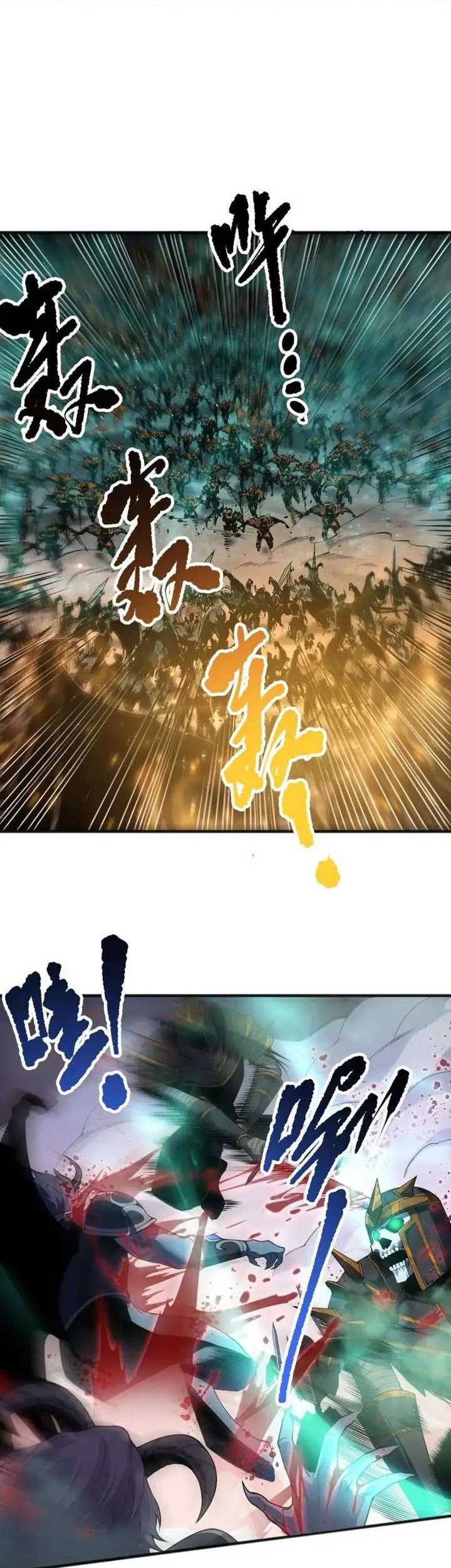 Disastrous Necromancer Chapter 148 - halaman 24