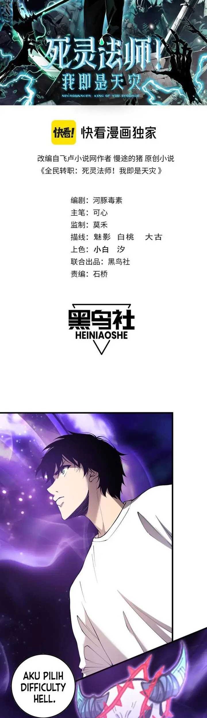 Disastrous Necromancer Chapter 148 - halaman 3
