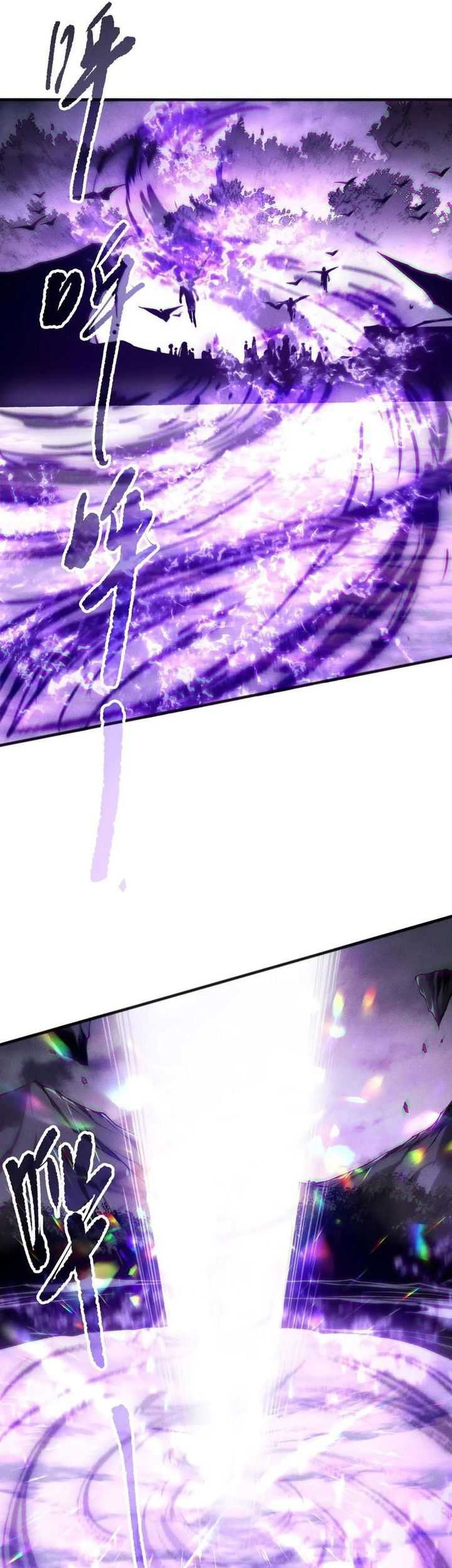 Disastrous Necromancer Chapter 149 - halaman 37
