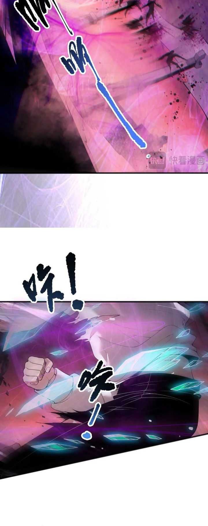 Disastrous Necromancer Chapter 149 - halaman 6