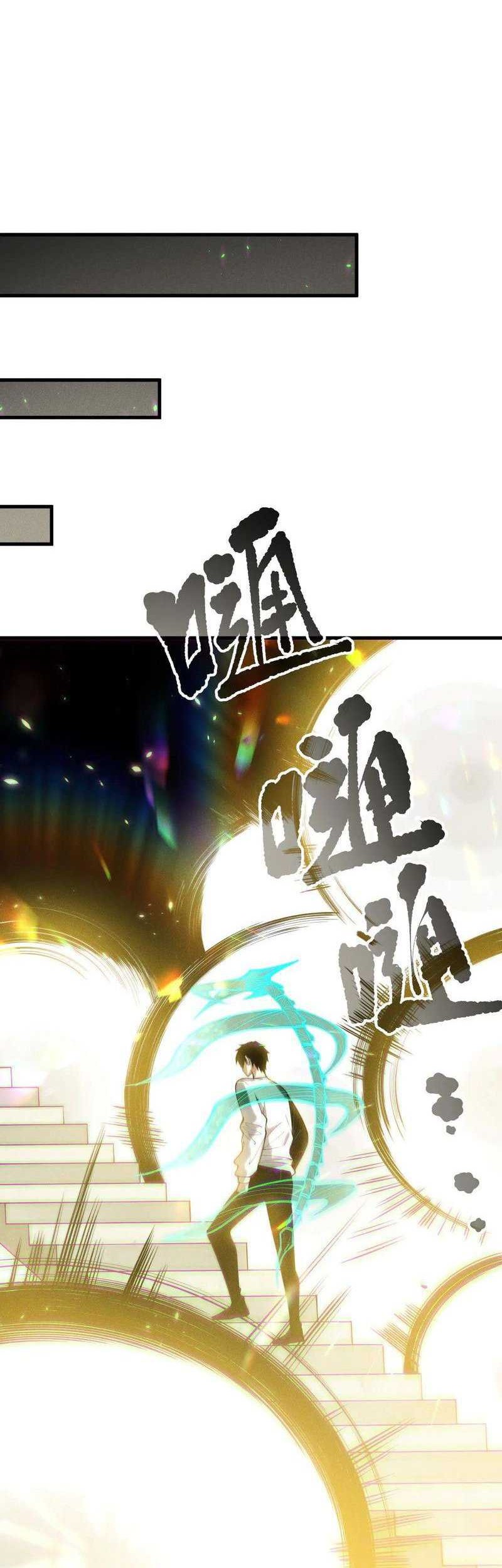 Disastrous Necromancer Chapter 150 - halaman 27