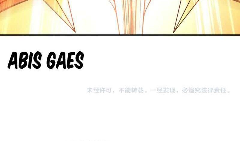 Disastrous Necromancer Chapter 150 - halaman 47
