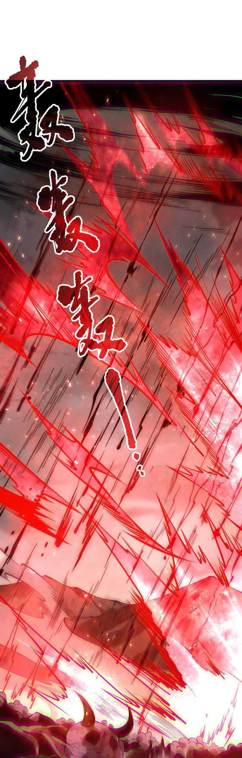 Disastrous Necromancer Chapter 151 - halaman 36
