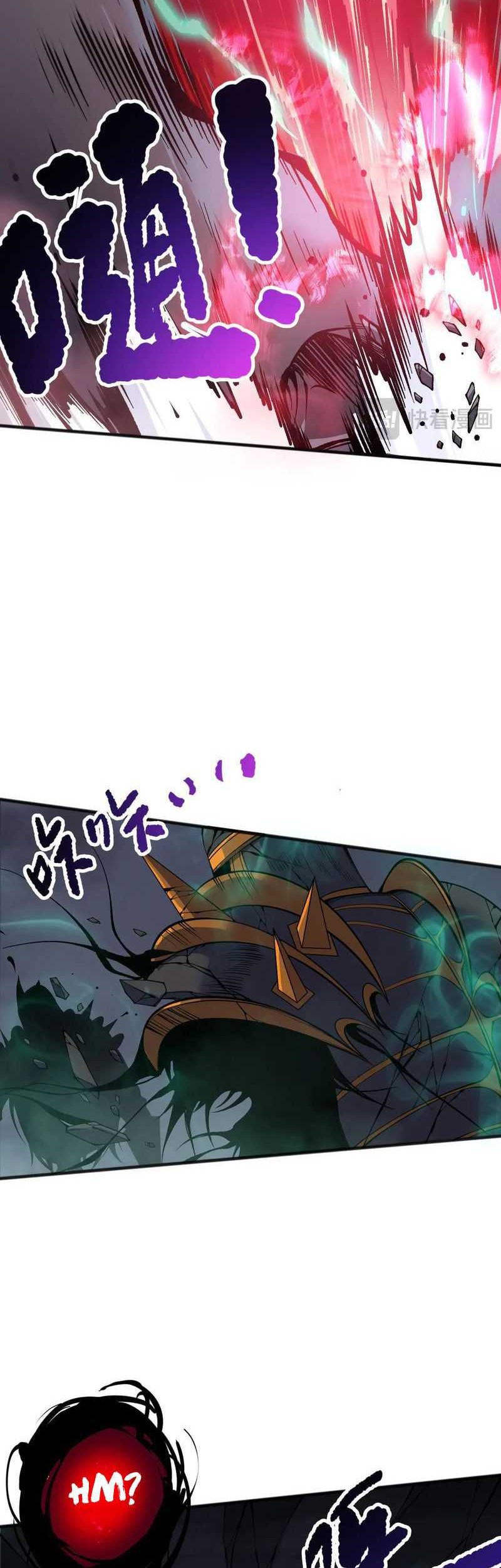 Disastrous Necromancer Chapter 153 - halaman 39