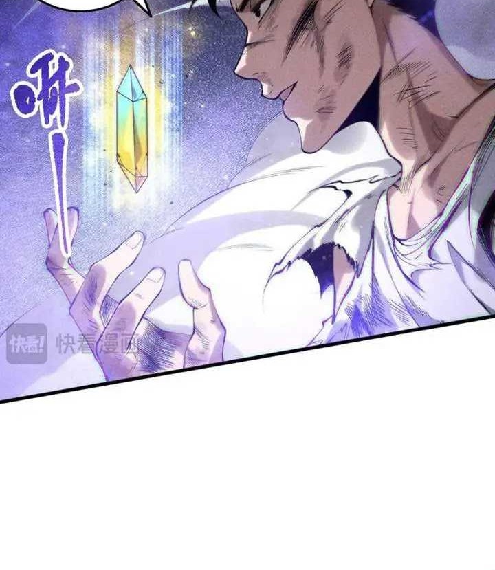 Disastrous Necromancer Chapter 154 - halaman 37