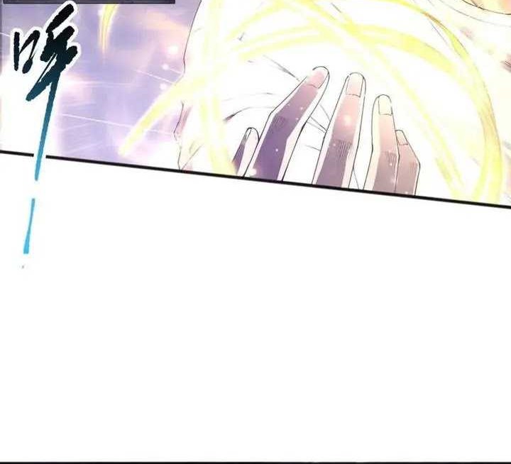 Disastrous Necromancer Chapter 154 - halaman 7