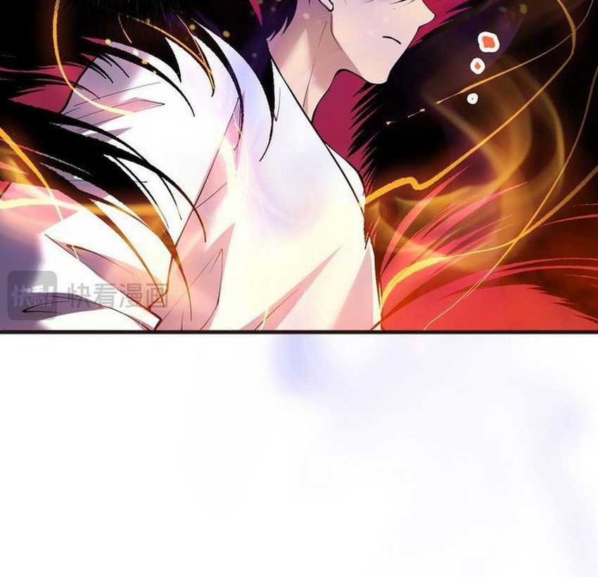 Disastrous Necromancer Chapter 157 - halaman 6