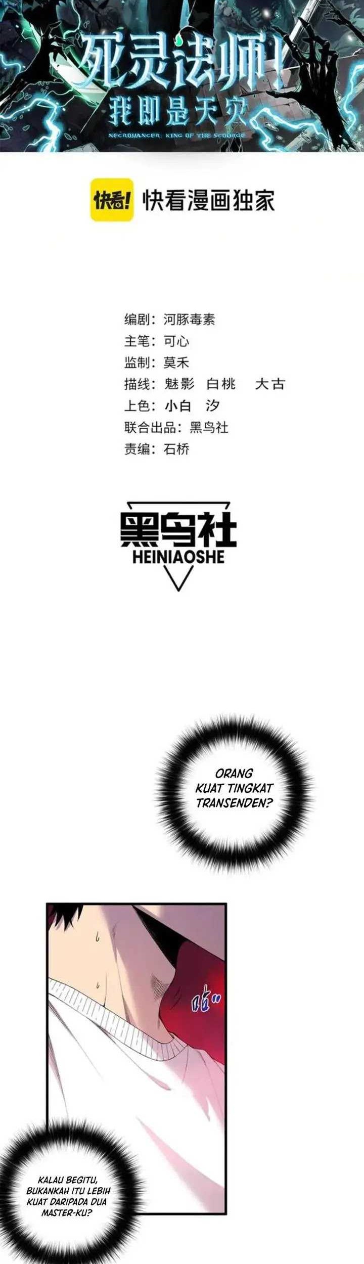 Disastrous Necromancer Chapter 158 - halaman 3