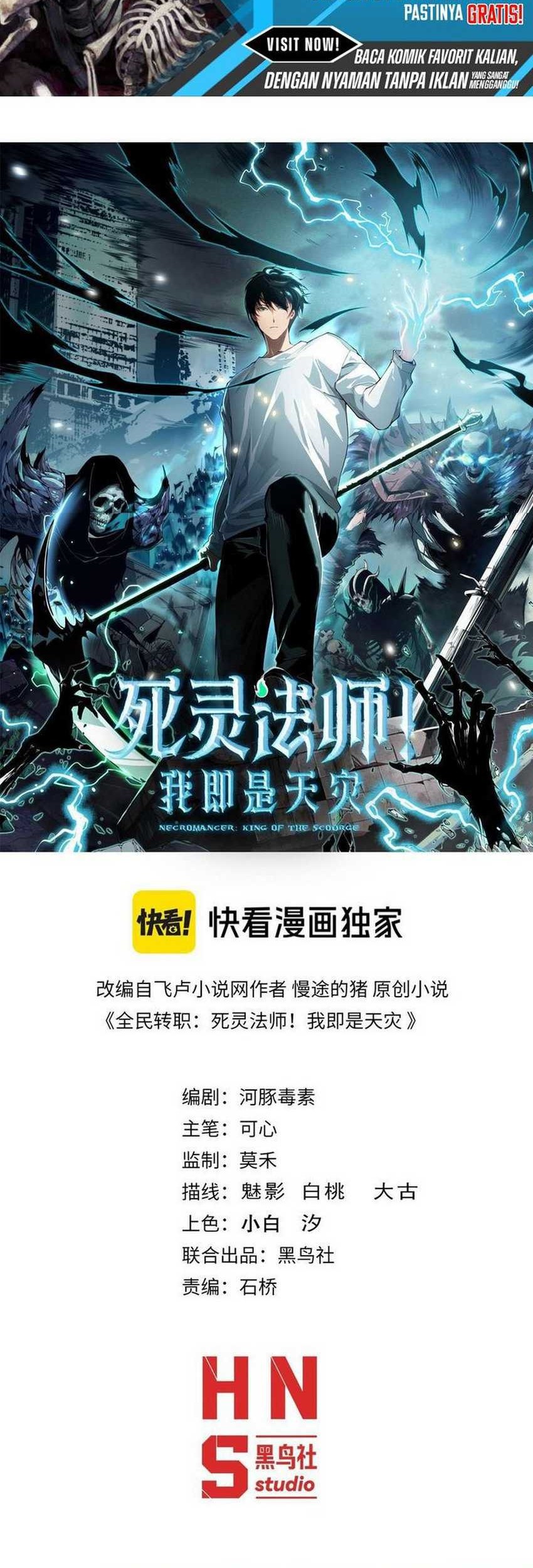 Disastrous Necromancer Chapter 159 - halaman 2