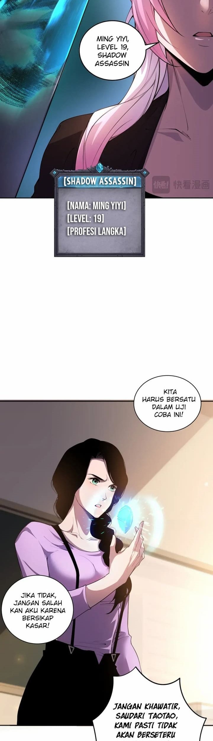 Disastrous Necromancer Chapter 16 - halaman 25