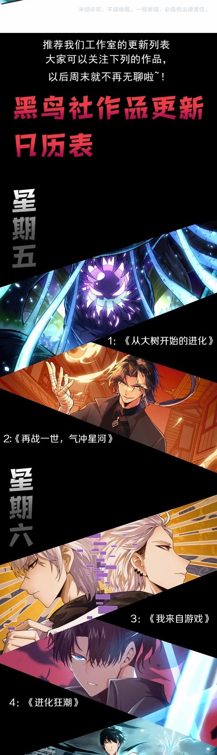 Disastrous Necromancer Chapter 16 - halaman 43