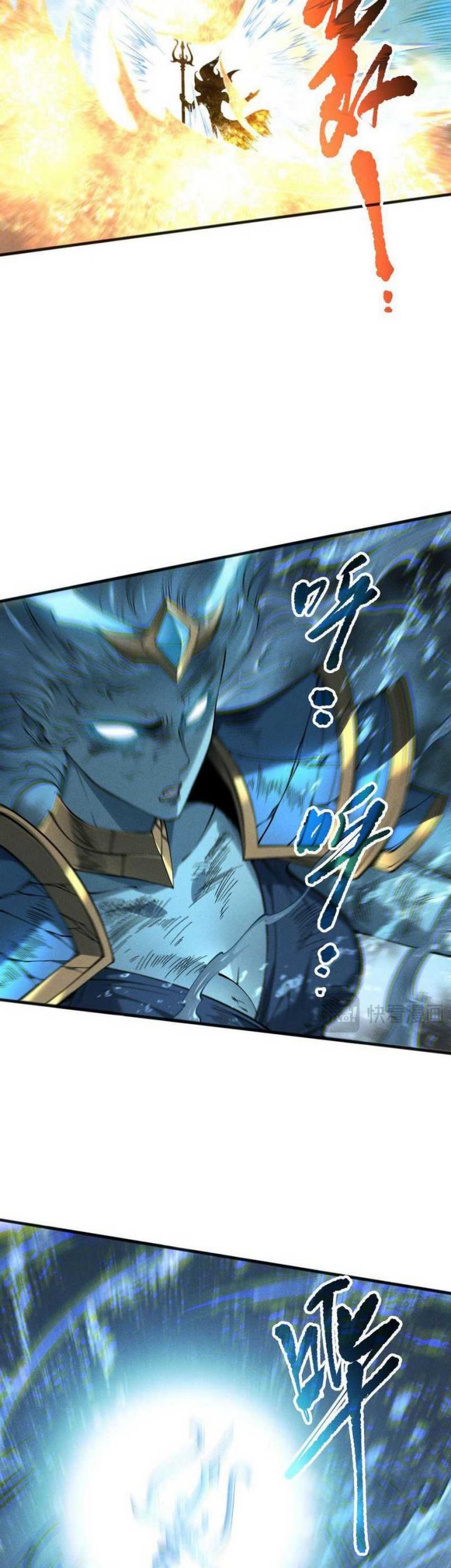Disastrous Necromancer Chapter 162 - halaman 16