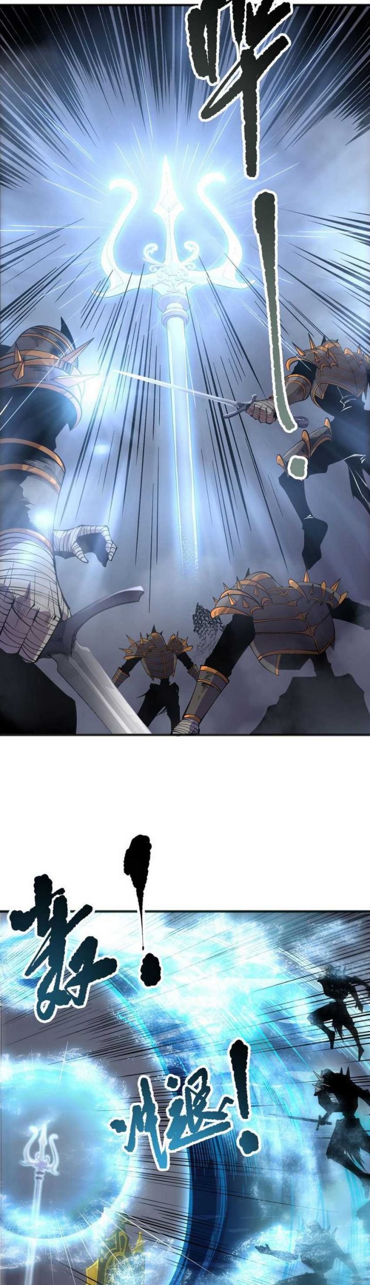 Disastrous Necromancer Chapter 162 - halaman 6