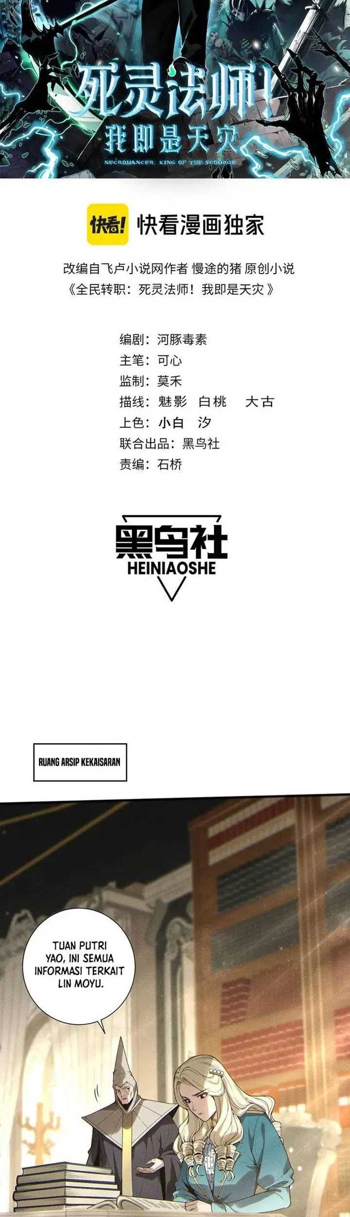 Disastrous Necromancer Chapter 164 - halaman 3