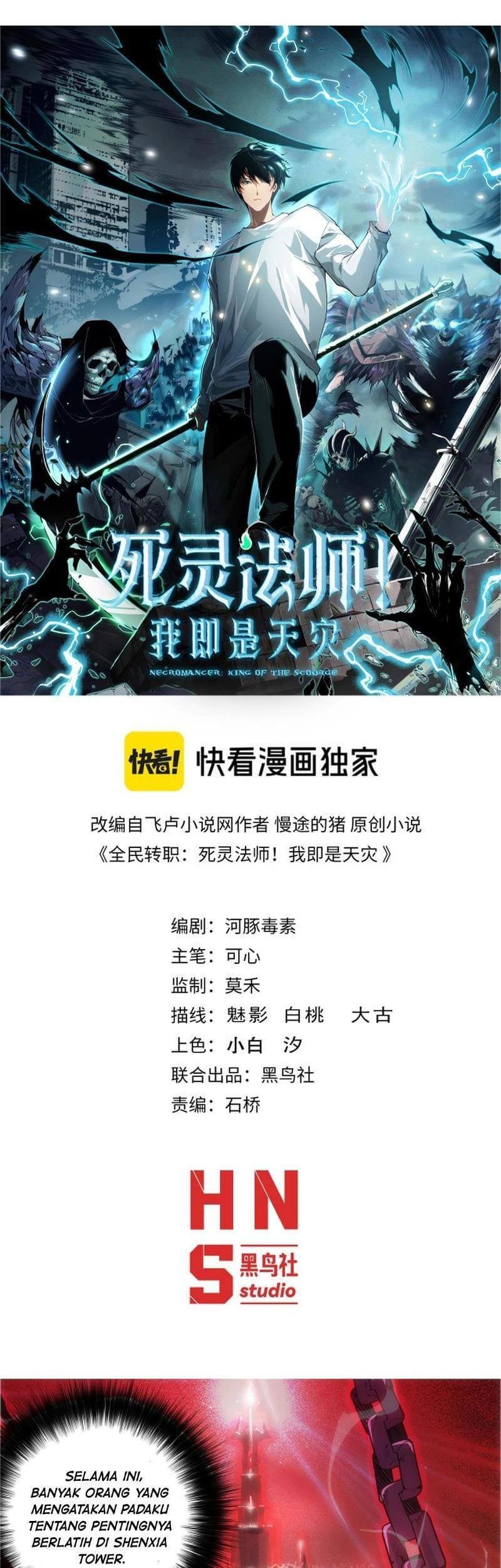 Disastrous Necromancer Chapter 171 - halaman 4