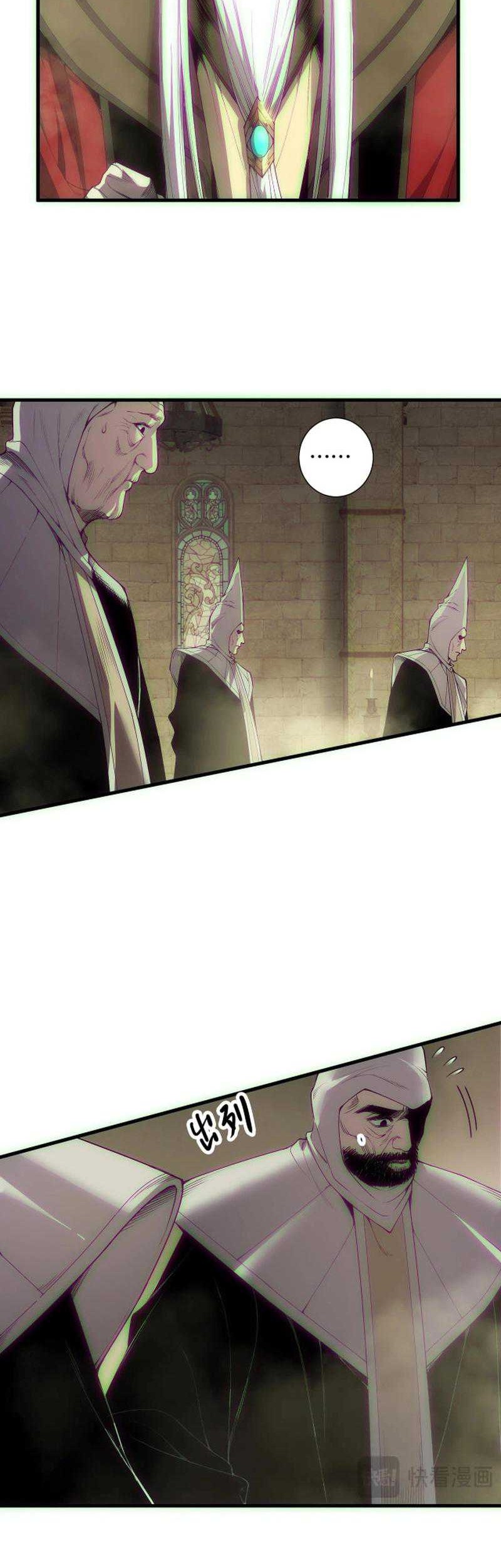 Disastrous Necromancer Chapter 178 - halaman 10