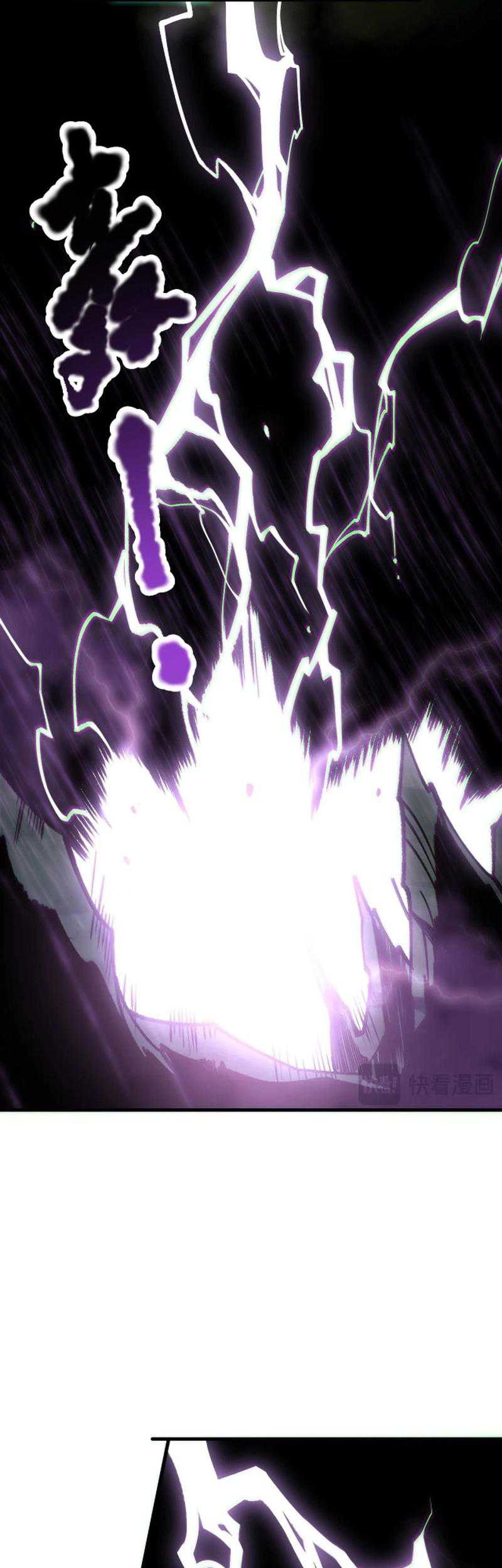 Disastrous Necromancer Chapter 178 - halaman 5
