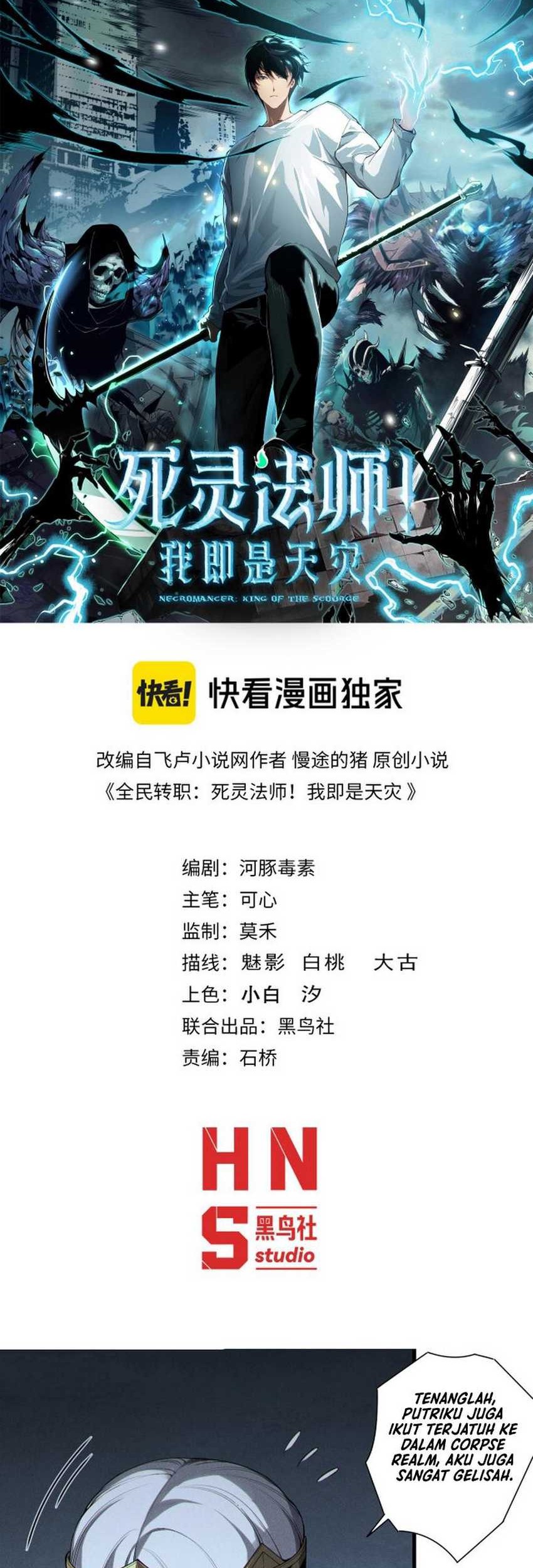 Disastrous Necromancer Chapter 179 - halaman 2