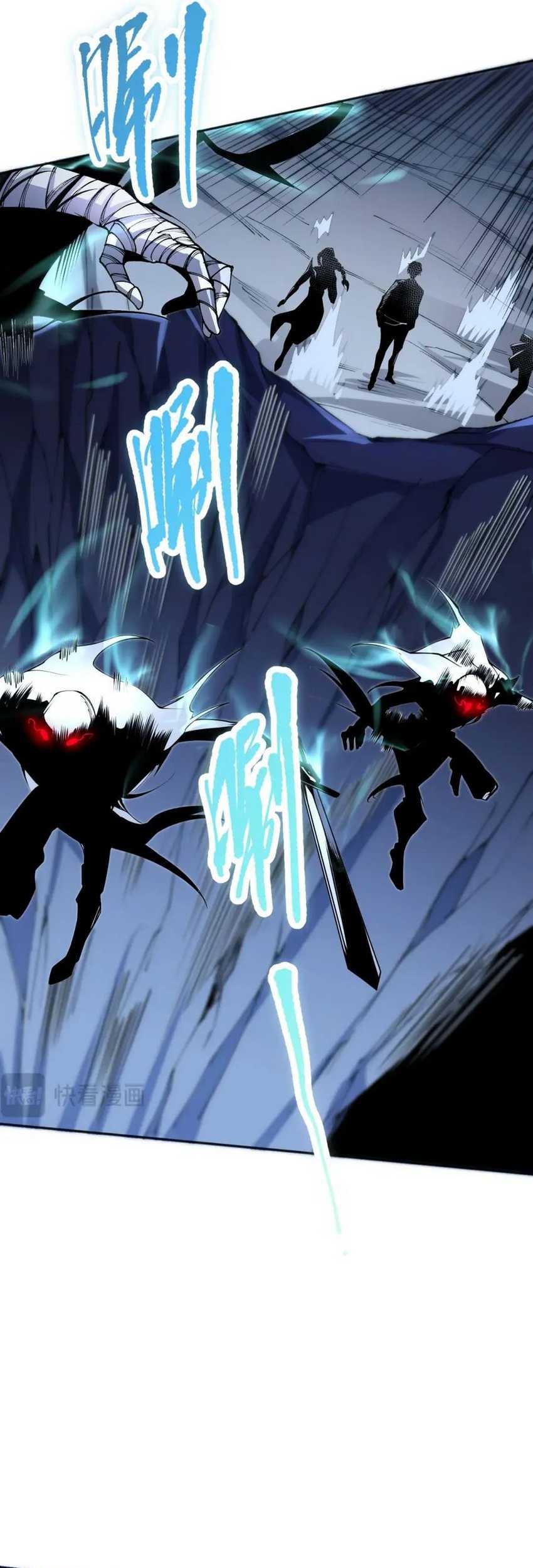 Disastrous Necromancer Chapter 18 - halaman 42