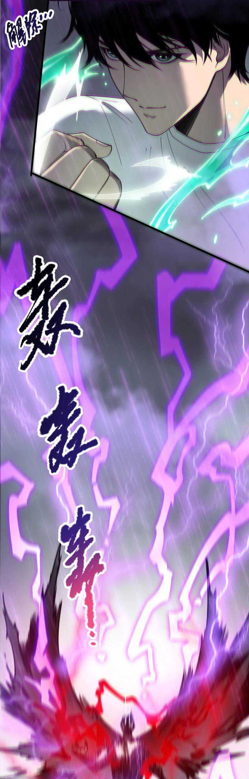 Disastrous Necromancer Chapter 180 - halaman 21