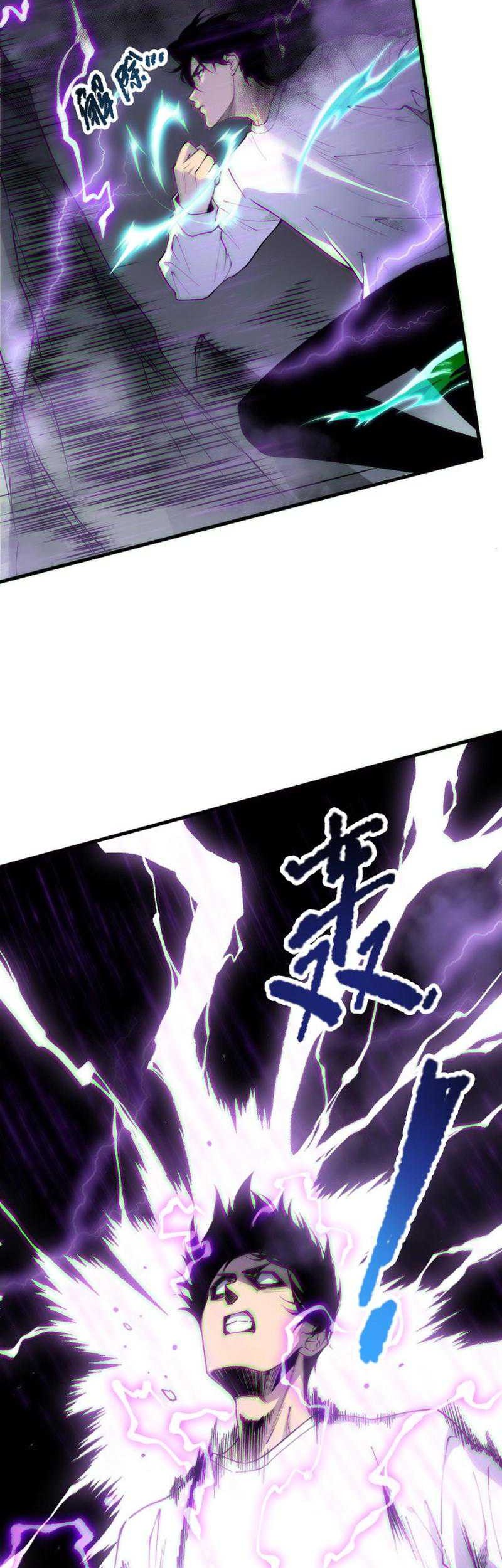 Disastrous Necromancer Chapter 180 - halaman 3