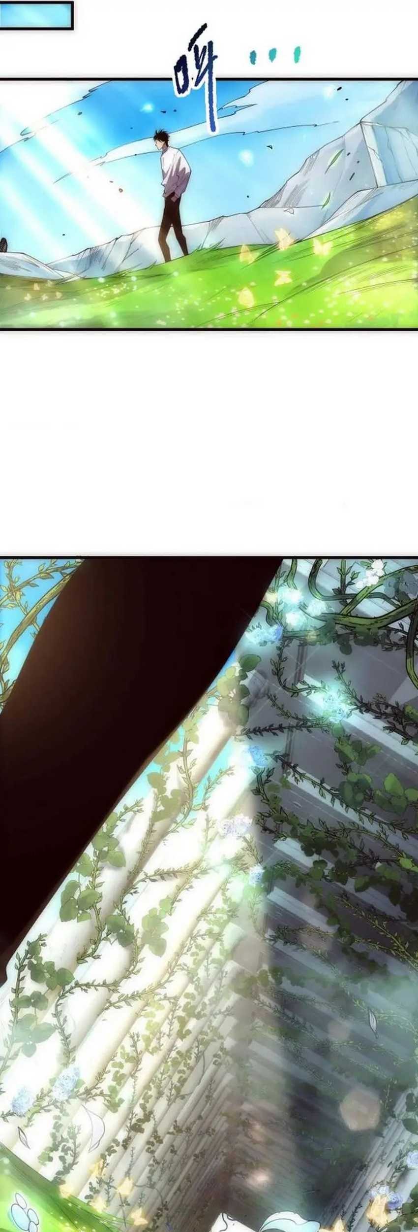 Disastrous Necromancer Chapter 181 - halaman 25