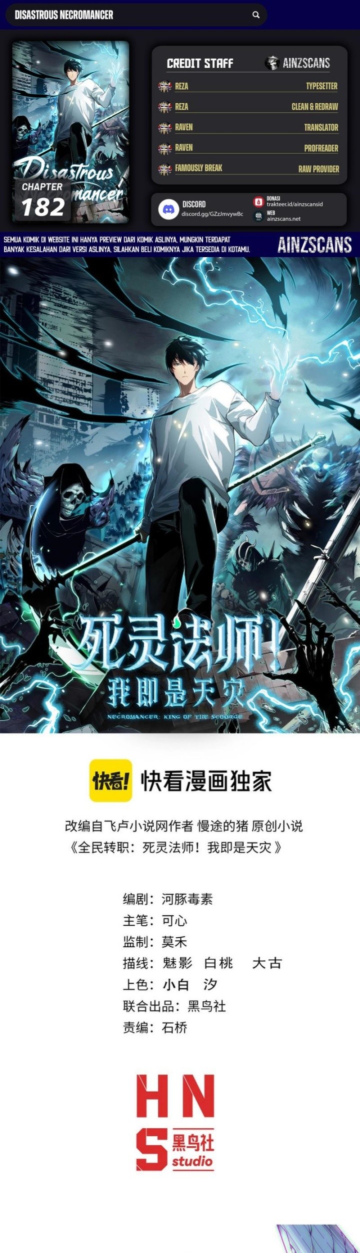 Disastrous Necromancer Chapter 182 - halaman 1