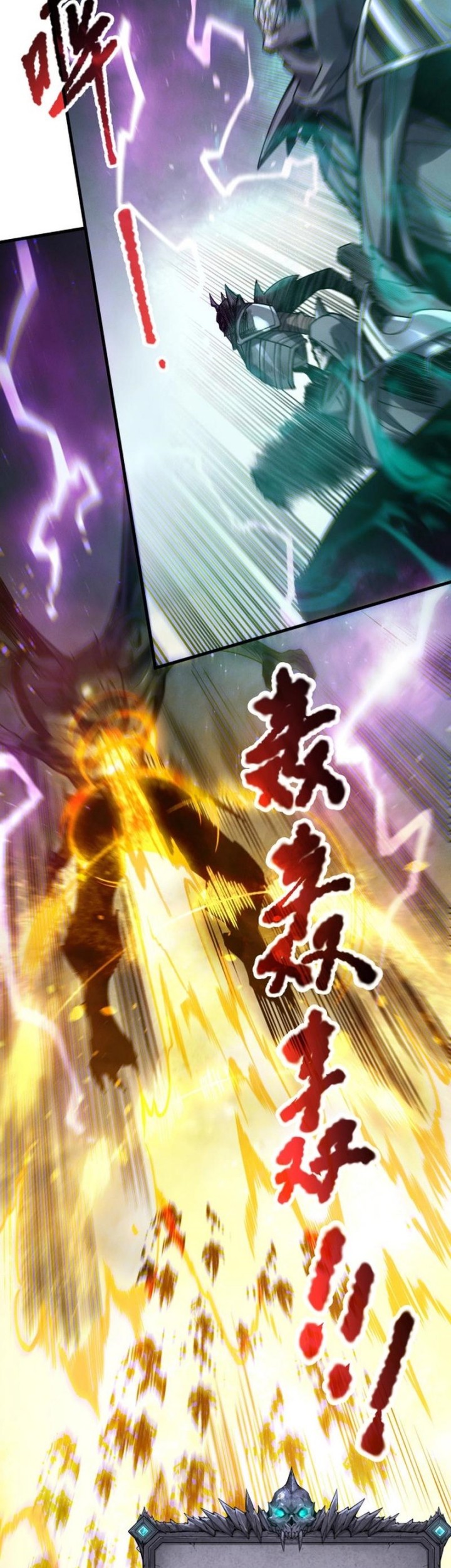 Disastrous Necromancer Chapter 182 - halaman 17