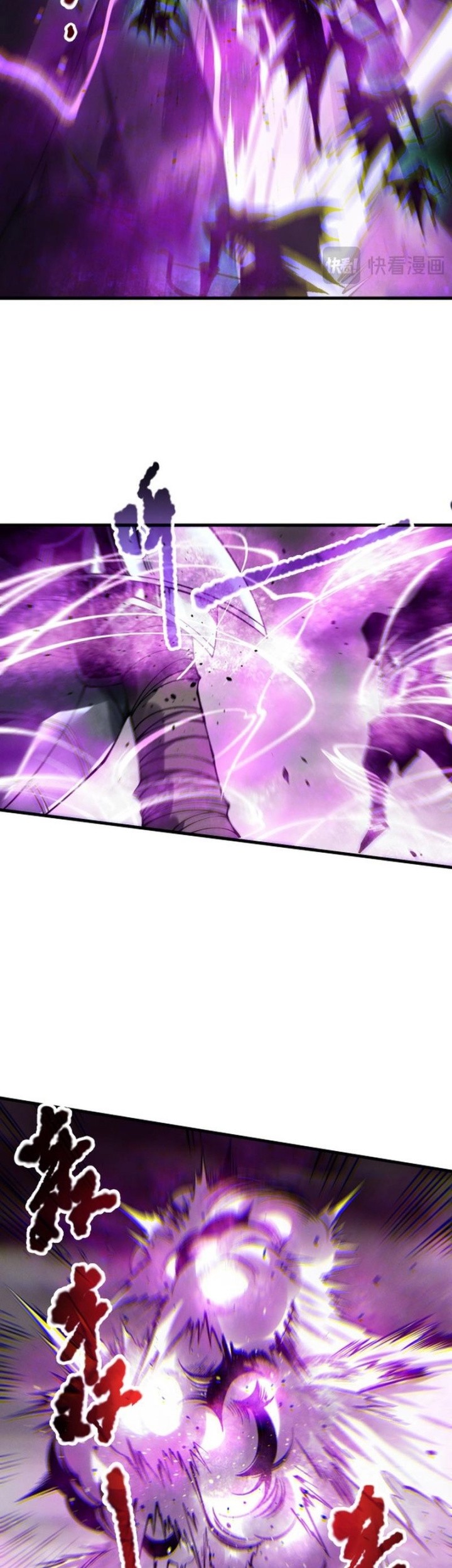 Disastrous Necromancer Chapter 182 - halaman 22