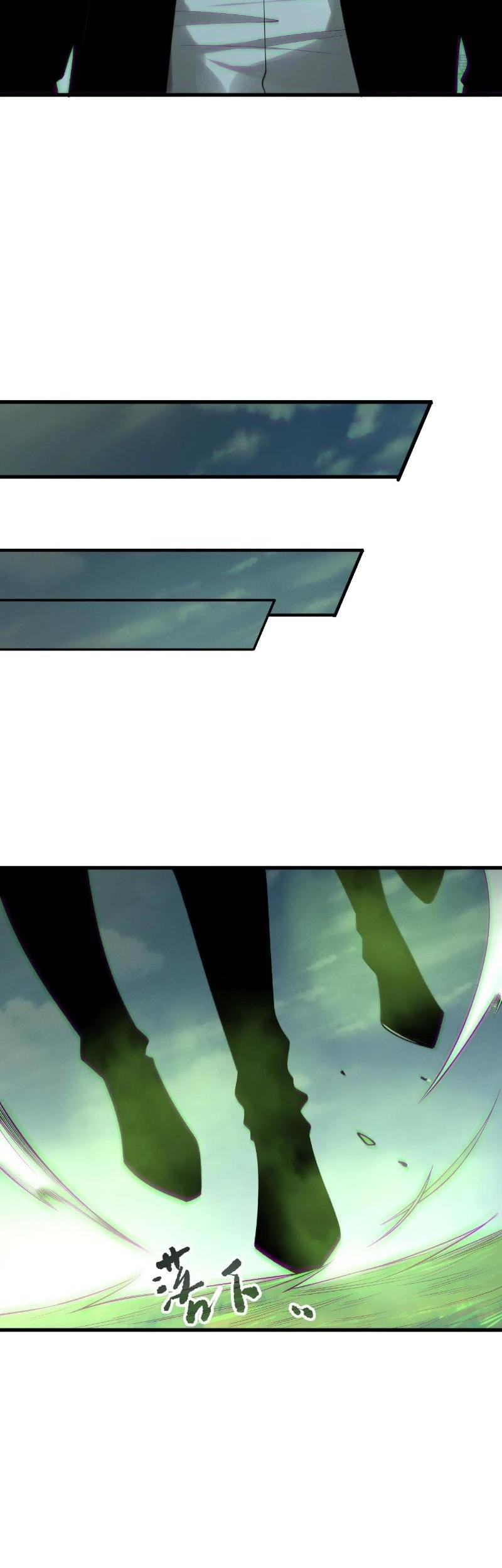 Disastrous Necromancer Chapter 185 - halaman 23