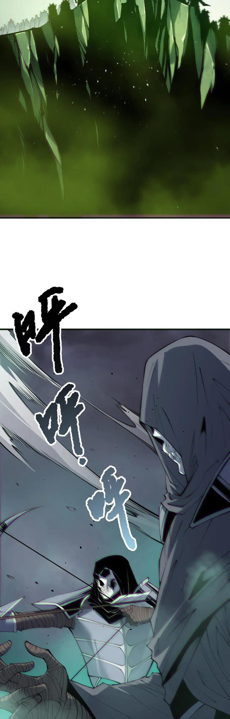 Disastrous Necromancer Chapter 185 - halaman 35