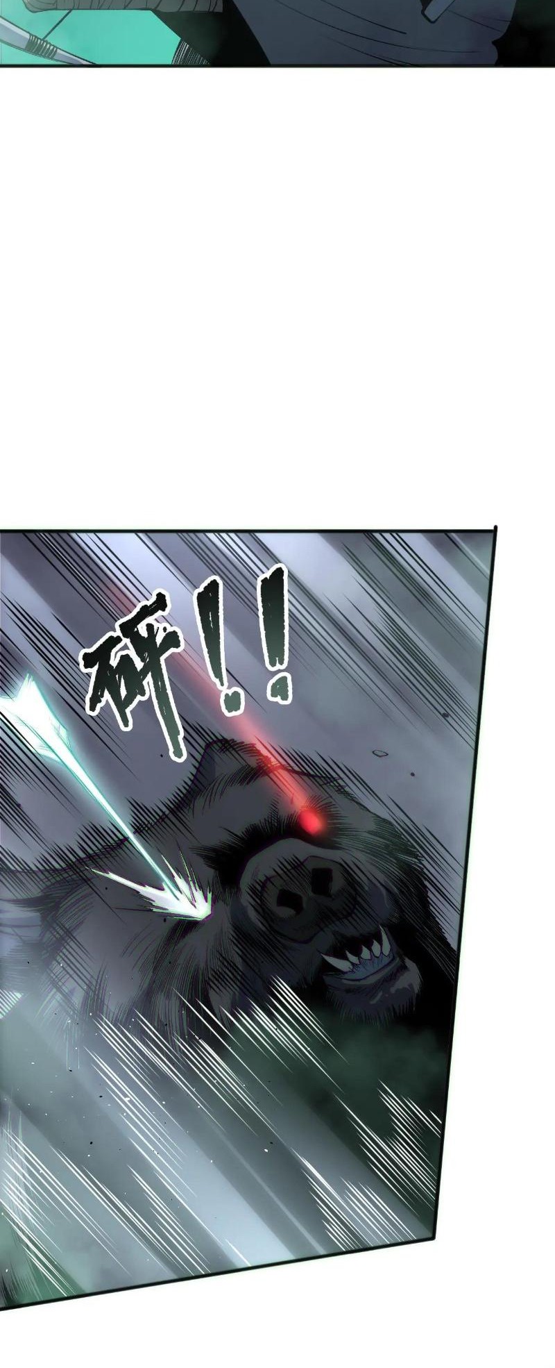 Disastrous Necromancer Chapter 185 - halaman 36