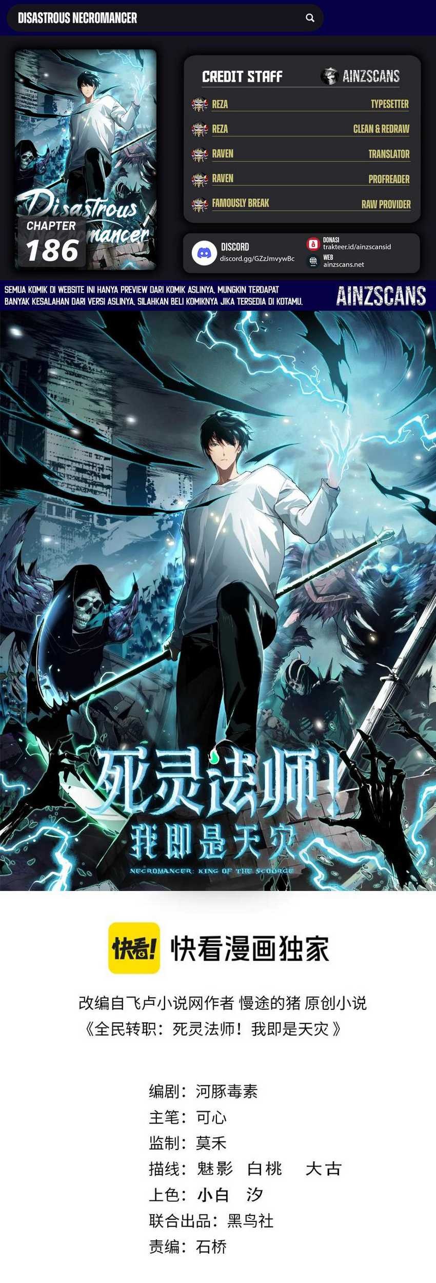 Disastrous Necromancer Chapter 186 - halaman 1