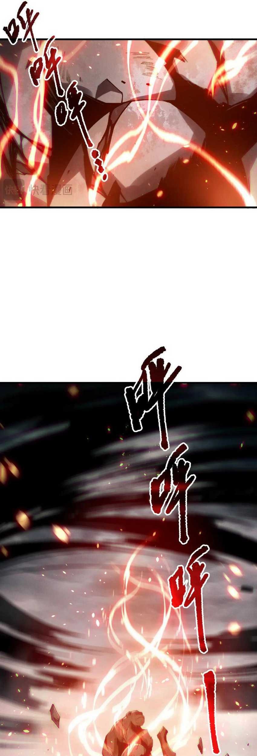 Disastrous Necromancer Chapter 186 - halaman 15