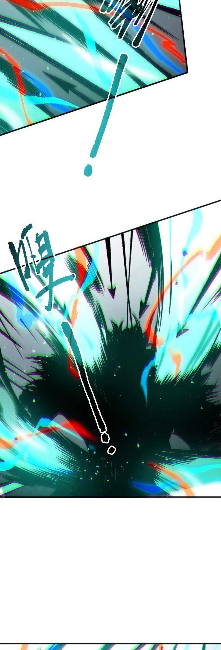 Disastrous Necromancer Chapter 186 - halaman 31