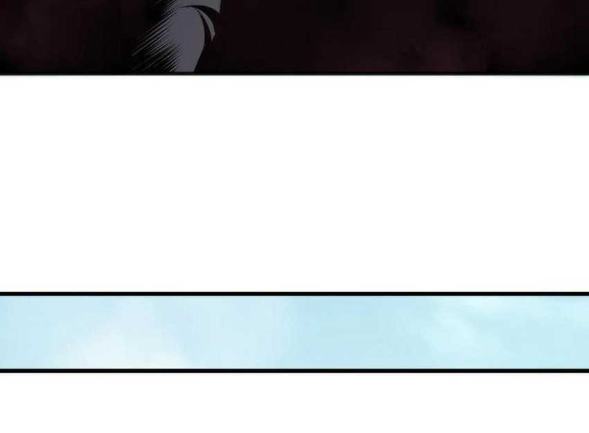 Disastrous Necromancer Chapter 186 - halaman 5