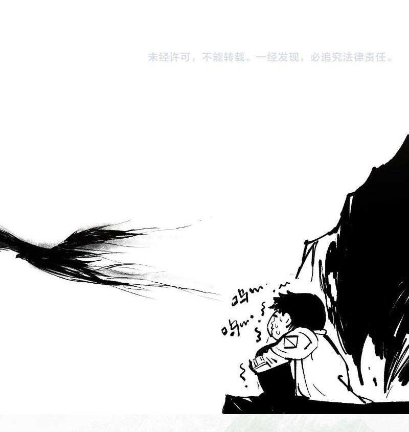 Disastrous Necromancer Chapter 189 - halaman 39