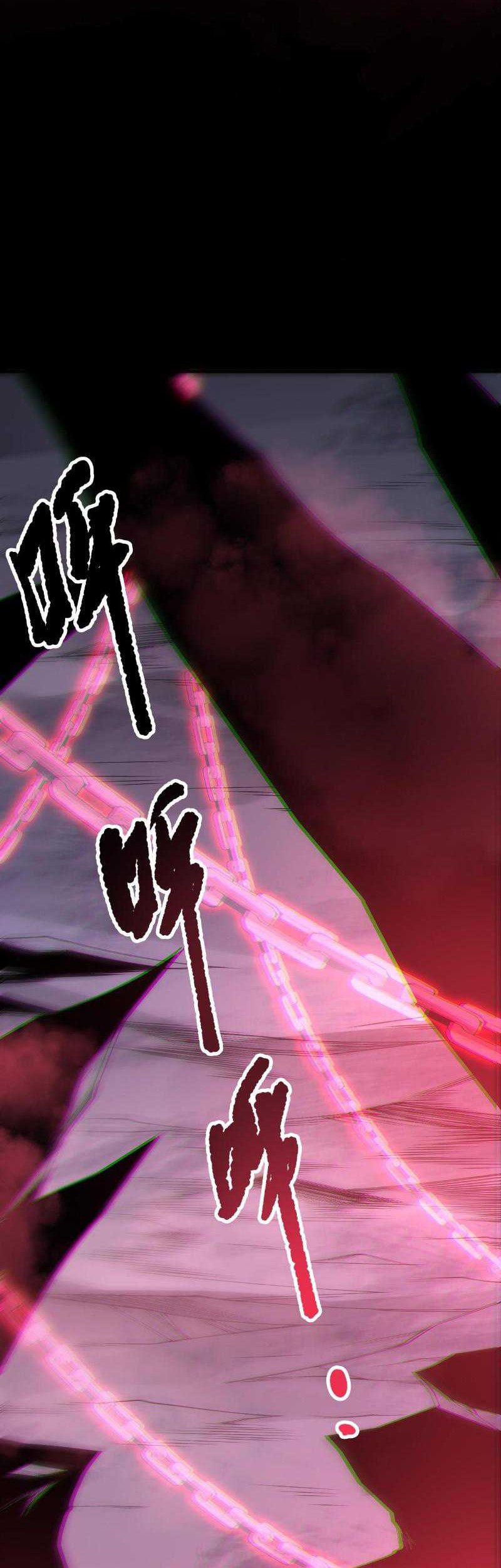 Disastrous Necromancer Chapter 189 - halaman 8
