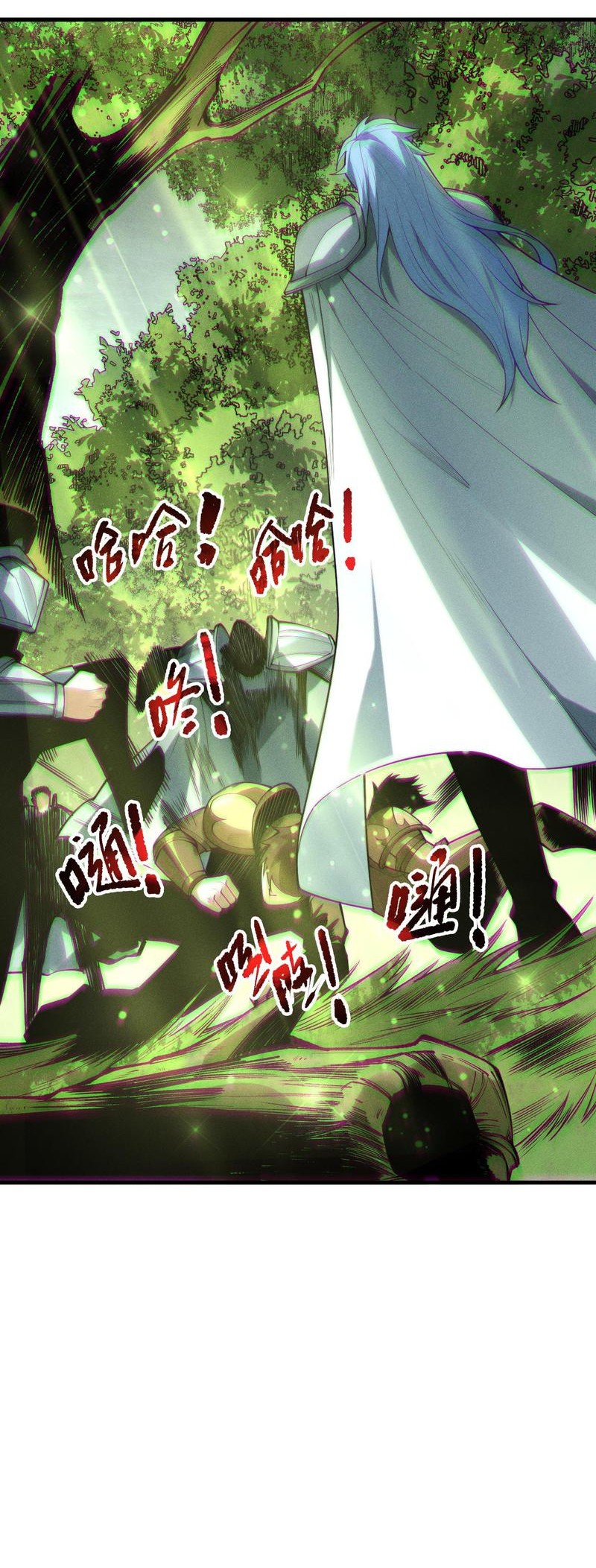 Disastrous Necromancer Chapter 191 - halaman 16
