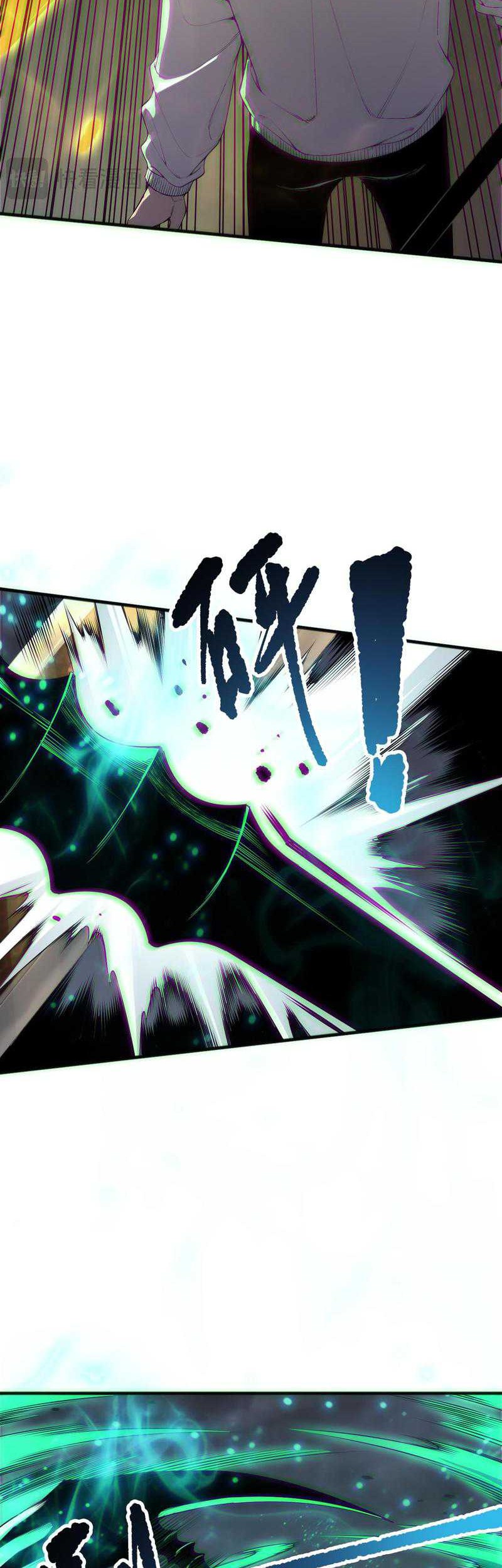 Disastrous Necromancer Chapter 192 - halaman 22