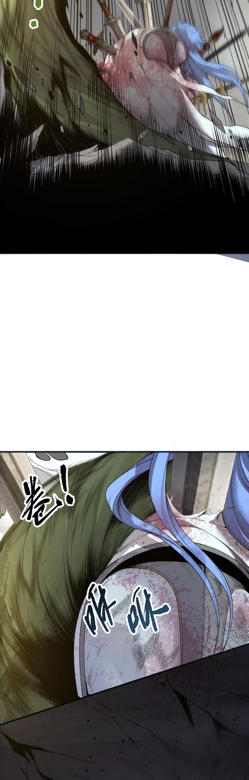 Disastrous Necromancer Chapter 193 - halaman 11