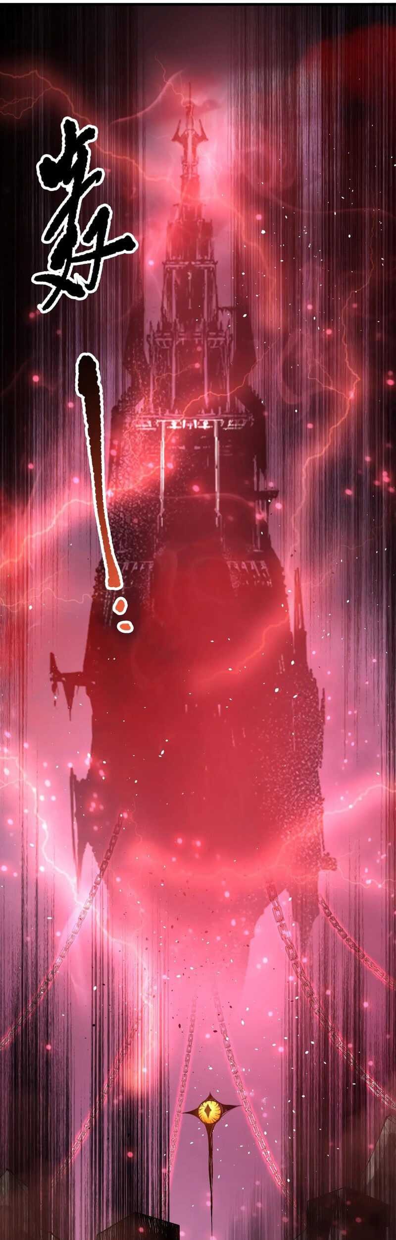 Disastrous Necromancer Chapter 195 - halaman 35