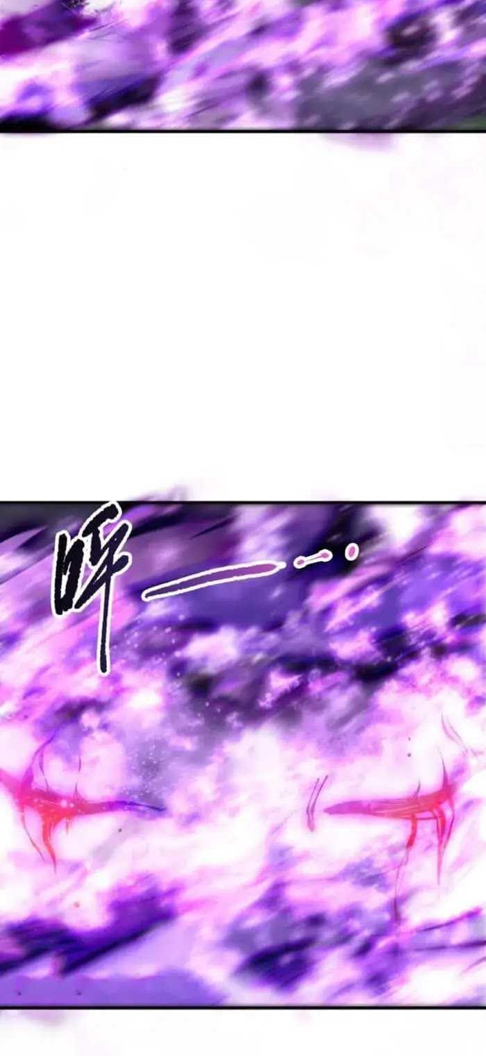 Disastrous Necromancer Chapter 197 - halaman 31