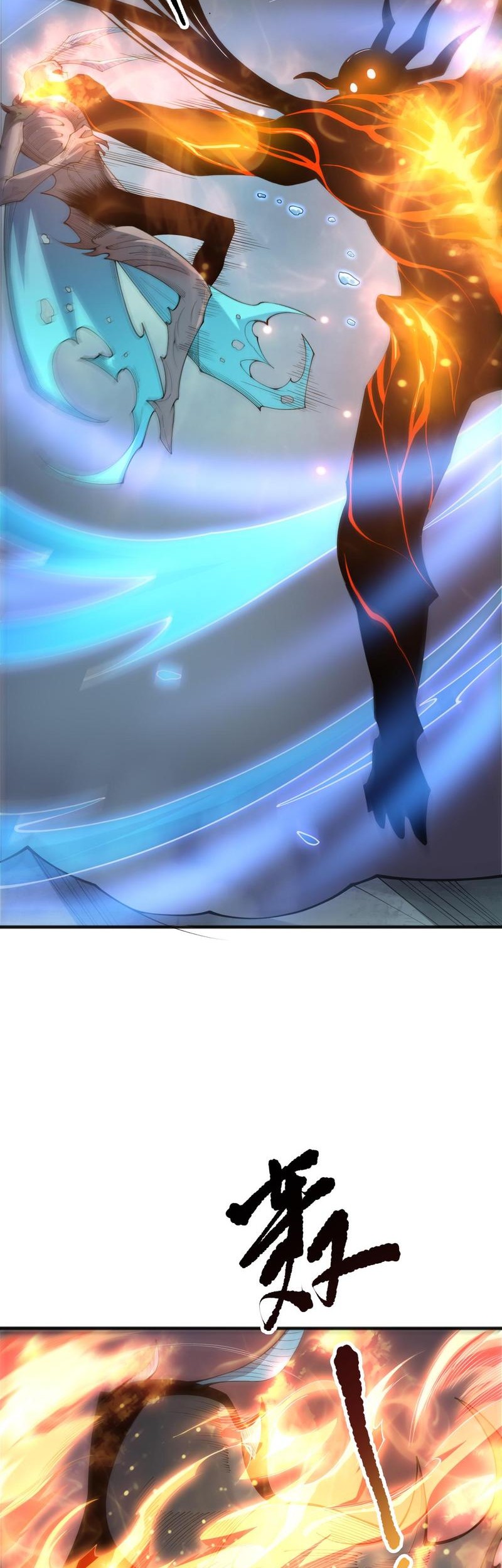 Disastrous Necromancer Chapter 198 - halaman 22
