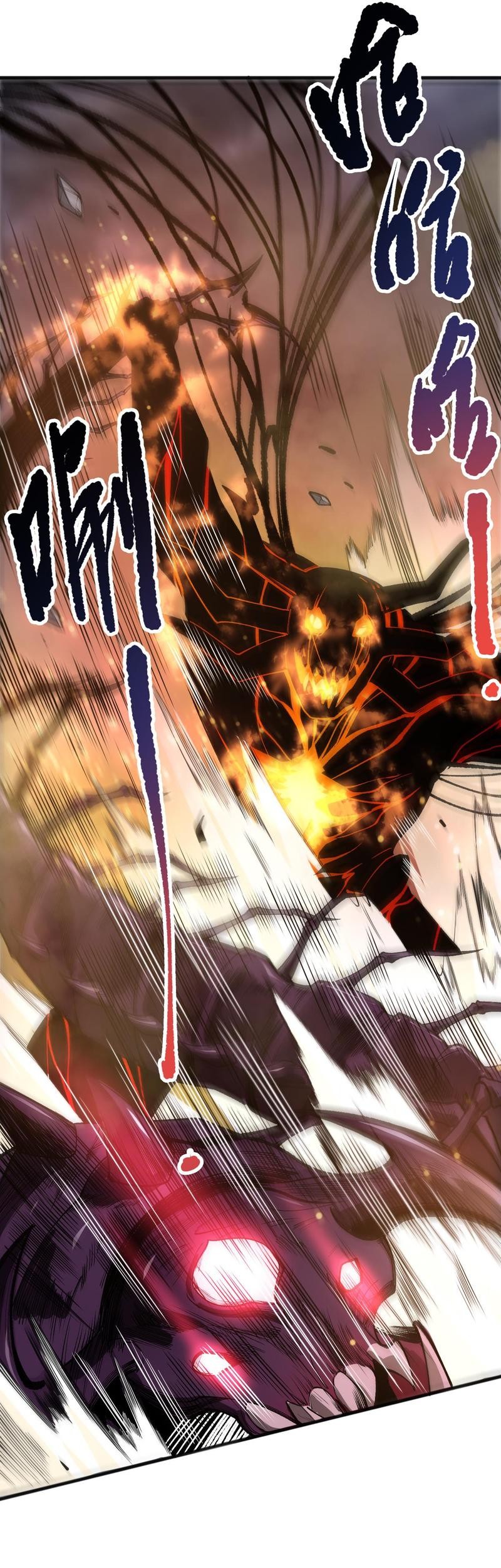 Disastrous Necromancer Chapter 198 - halaman 29